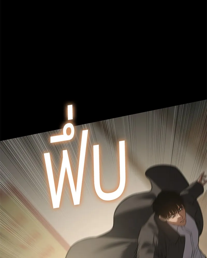 แบคXX ตอนที่ 66 รูปที่ 103