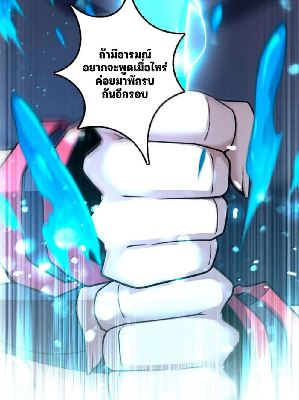 Manga-lc-com อ่านมังงะ อ่านการ์ตูน ออนไลน์ ฟรี Release That Witch ตอนที่ 1 2 3 4 5 6 7 8 9 10 11 12 13 14 ฟรี ไม่มีโฆษณา Manga-lc - อ่าน มังงะ อ่าน การ์ตูน ออนไลน์ อ่านมังงะ ฟรี