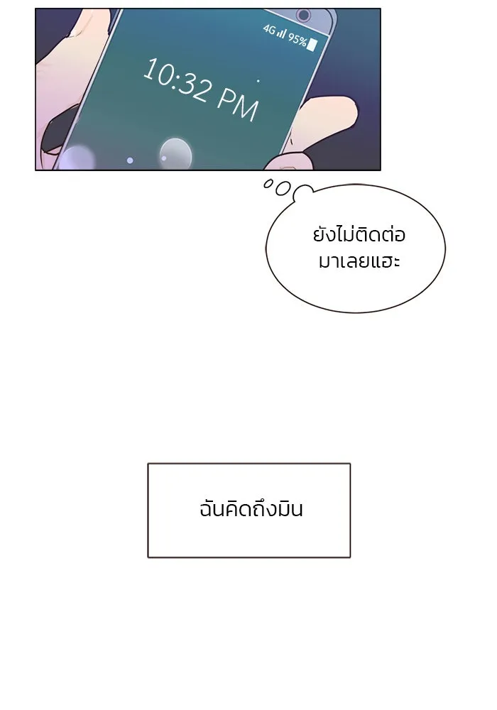 อย่าล้อเล่นกับหัวใจ ตอนที่ 16 รูปที่ 62