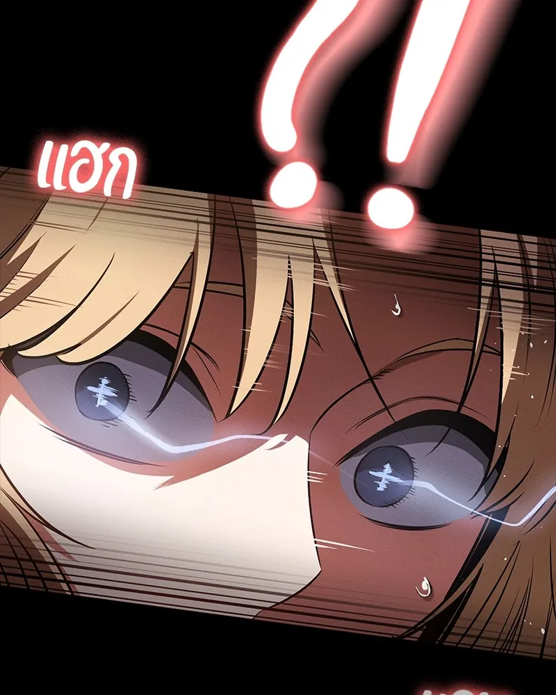 มือสังหารพันธุ์อมตะ ตอนที่ 15 รูปที่ 137