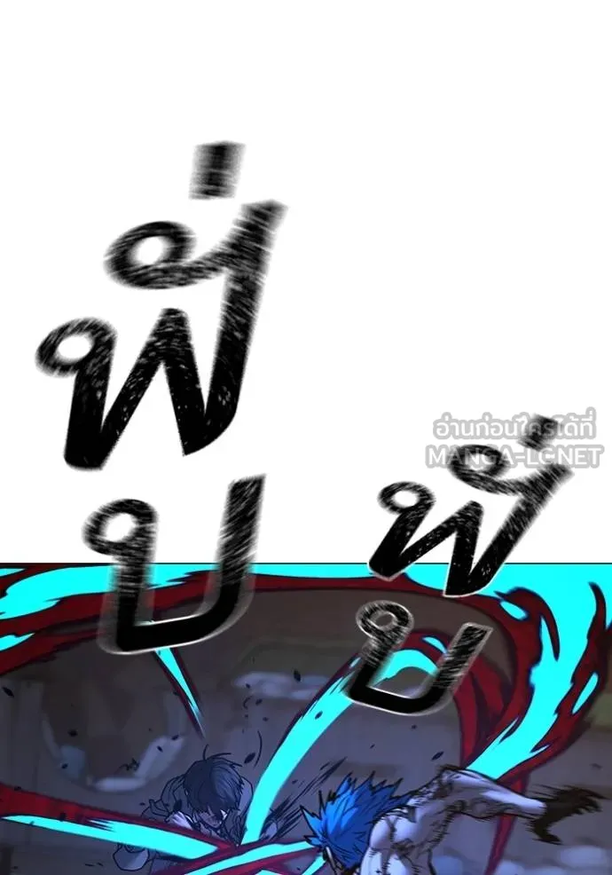 reality quest ตอนที่ 142 รูปที่ 138