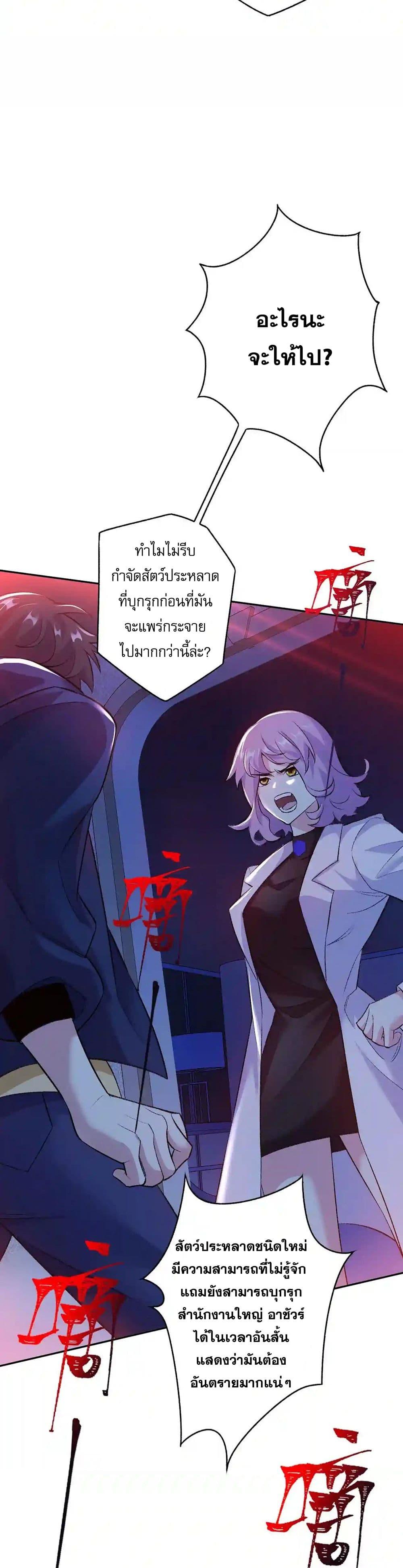 Manga-lc-com อ่านมังงะ อ่านการ์ตูน ออนไลน์ ฟรี An Hai Ji Yuan ตอนที่ 1 2 3 4 5 6 7 8 9 10 11 12 13 14 ฟรี ไม่มีโฆษณา Manga-lc - อ่าน มังงะ อ่าน การ์ตูน ออนไลน์ อ่านมังงะ ฟรี