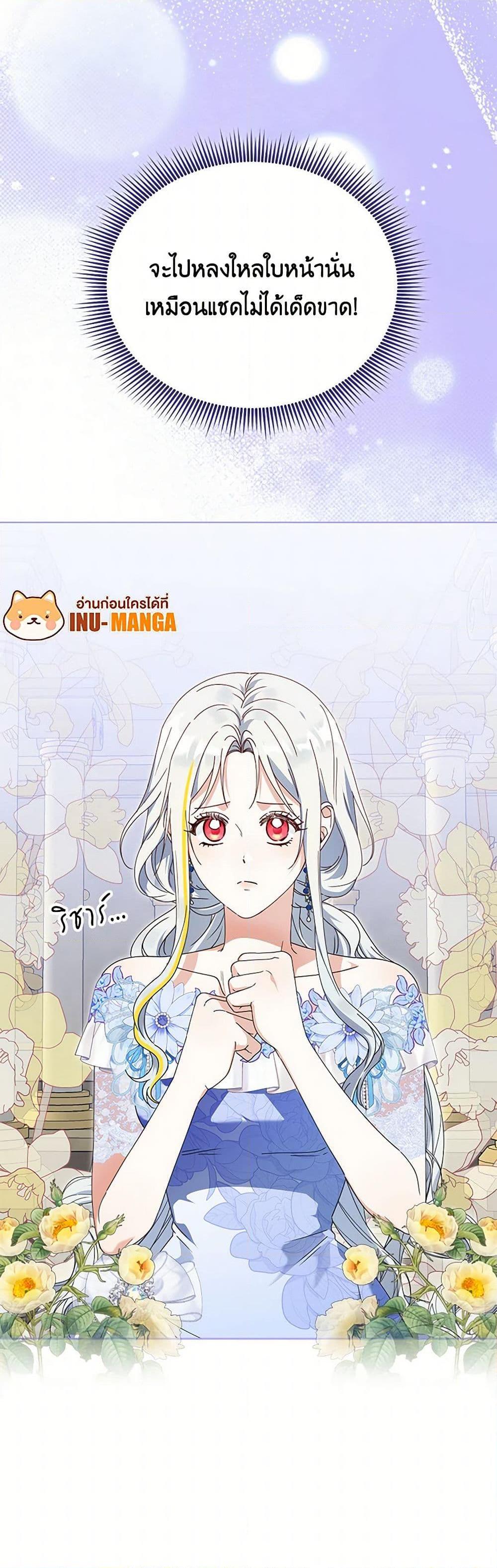 Manga-lc-com อ่านมังงะ อ่านการ์ตูน ออนไลน์ ฟรี The Bird Empress ตอนที่ 1 2 3 4 5 6 7 8 9 10 11 12 13 14 ฟรี ไม่มีโฆษณา Manga-lc - อ่าน มังงะ อ่าน การ์ตูน ออนไลน์ อ่านมังงะ ฟรี