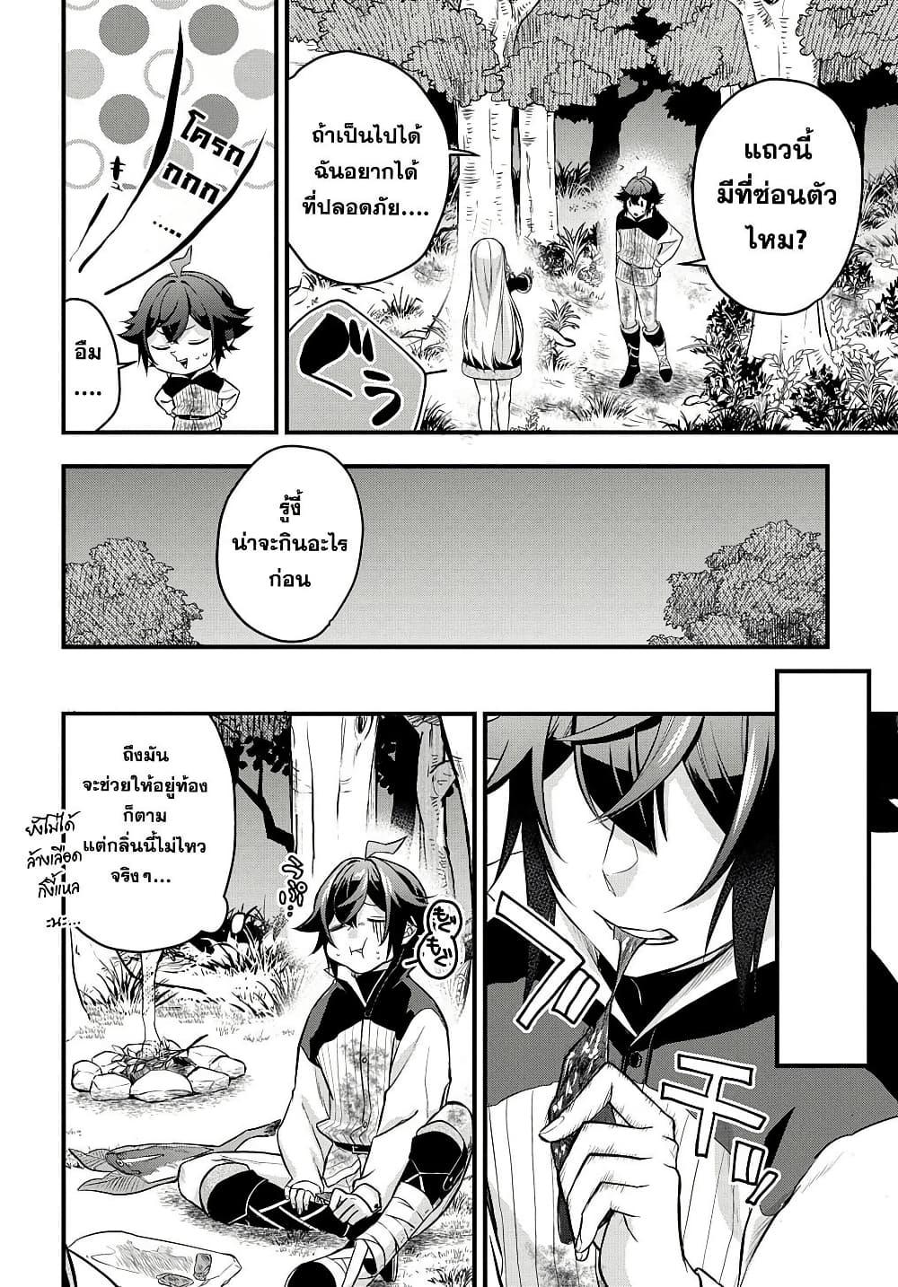 Manga-lc-com อ่านมังงะ อ่านการ์ตูน ออนไลน์ ฟรี Mikiri kara Hajimeru Garyuu Kenjutsu ตอนที่ 1 2 3 4 5 6 7 8 9 10 11 12 13 14 ฟรี ไม่มีโฆษณา Manga-lc - อ่าน มังงะ อ่าน การ์ตูน ออนไลน์ อ่านมังงะ ฟรี