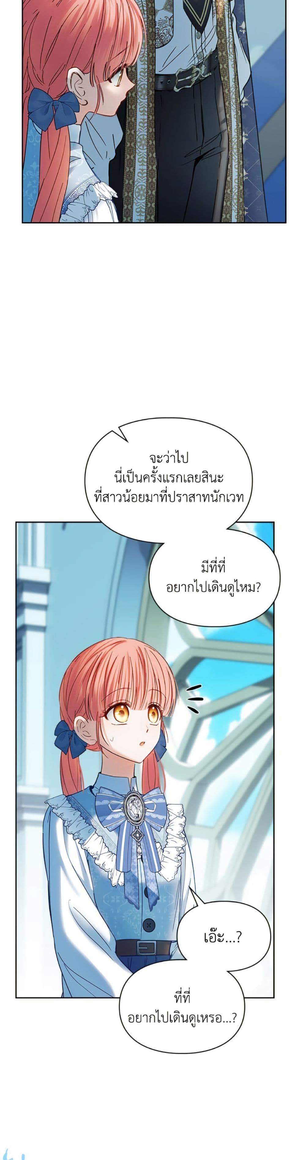 Manga-lc-com อ่านมังงะ อ่านการ์ตูน ออนไลน์ ฟรี Baby Prisoner of the Winter Castle ตอนที่ 1 2 3 4 5 6 7 8 9 10 11 12 13 14 ฟรี ไม่มีโฆษณา Manga-lc - อ่าน มังงะ อ่าน การ์ตูน ออนไลน์ อ่านมังงะ ฟรี