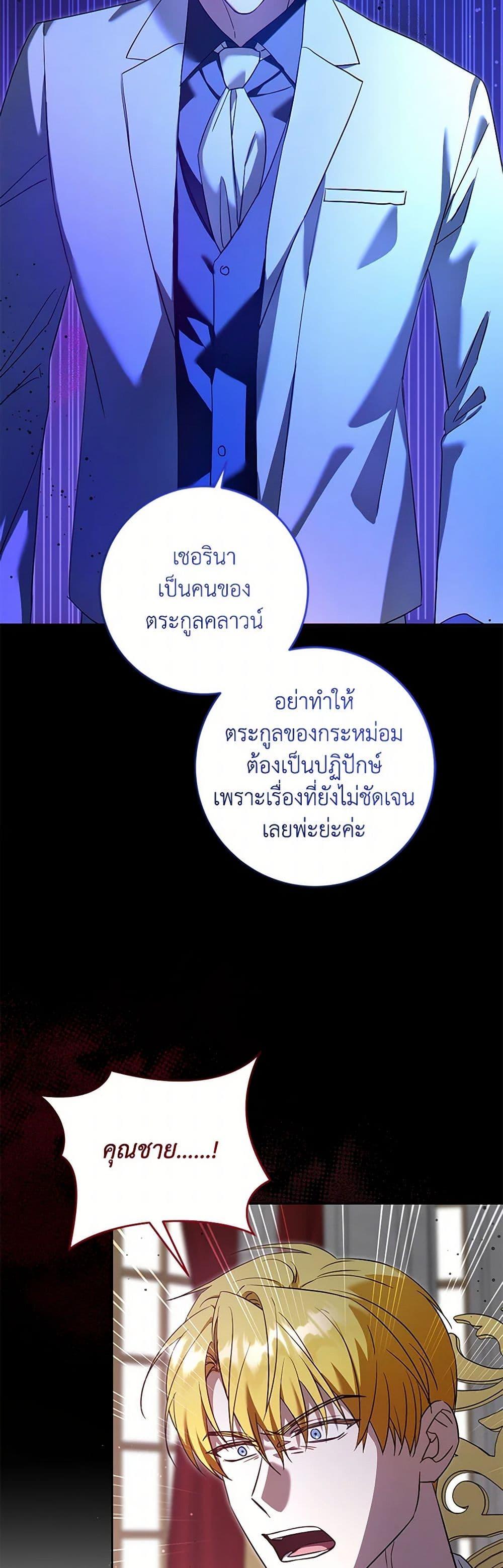 Manga-lc-com อ่านมังงะ อ่านการ์ตูน ออนไลน์ ฟรี Please Give Me the Pacifier ตอนที่ 1 2 3 4 5 6 7 8 9 10 11 12 13 14 ฟรี ไม่มีโฆษณา Manga-lc - อ่าน มังงะ อ่าน การ์ตูน ออนไลน์ อ่านมังงะ ฟรี