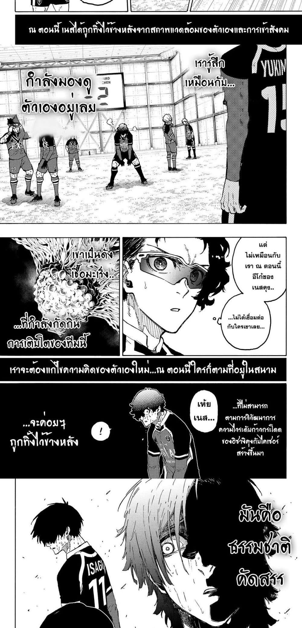 Manga-lc-com อ่านมังงะ อ่านการ์ตูน ออนไลน์ ฟรี Blue Lock ตอนที่ 1 2 3 4 5 6 7 8 9 10 11 12 13 14 ฟรี ไม่มีโฆษณา Manga-lc - อ่าน มังงะ อ่าน การ์ตูน ออนไลน์ อ่านมังงะ ฟรี