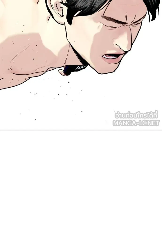 หมาหัวเน่า ตอนที่ 113 รูปที่ 236