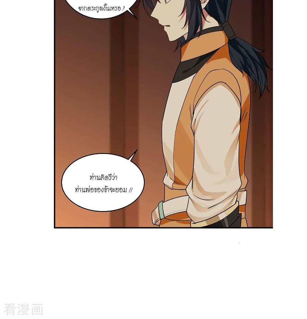 Manga-lc-com อ่านมังงะ อ่านการ์ตูน ออนไลน์ ฟรี Chaos Alchemist ตอนที่ 1 2 3 4 5 6 7 8 9 10 11 12 13 14 ฟรี ไม่มีโฆษณา Manga-lc - อ่าน มังงะ อ่าน การ์ตูน ออนไลน์ อ่านมังงะ ฟรี