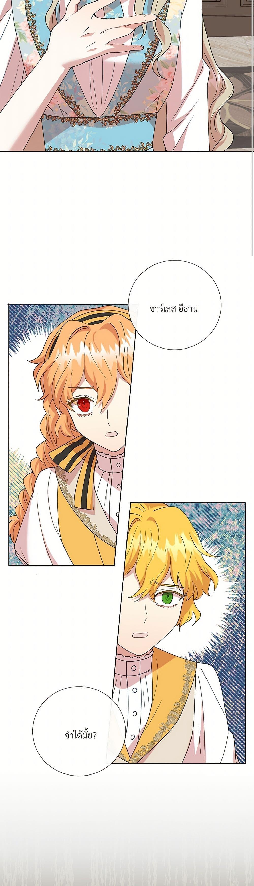 Manga-lc-com อ่านมังงะ อ่านการ์ตูน ออนไลน์ ฟรี Please Don’t Eat Me! ตอนที่ 1 2 3 4 5 6 7 8 9 10 11 12 13 14 ฟรี ไม่มีโฆษณา Manga-lc - อ่าน มังงะ อ่าน การ์ตูน ออนไลน์ อ่านมังงะ ฟรี