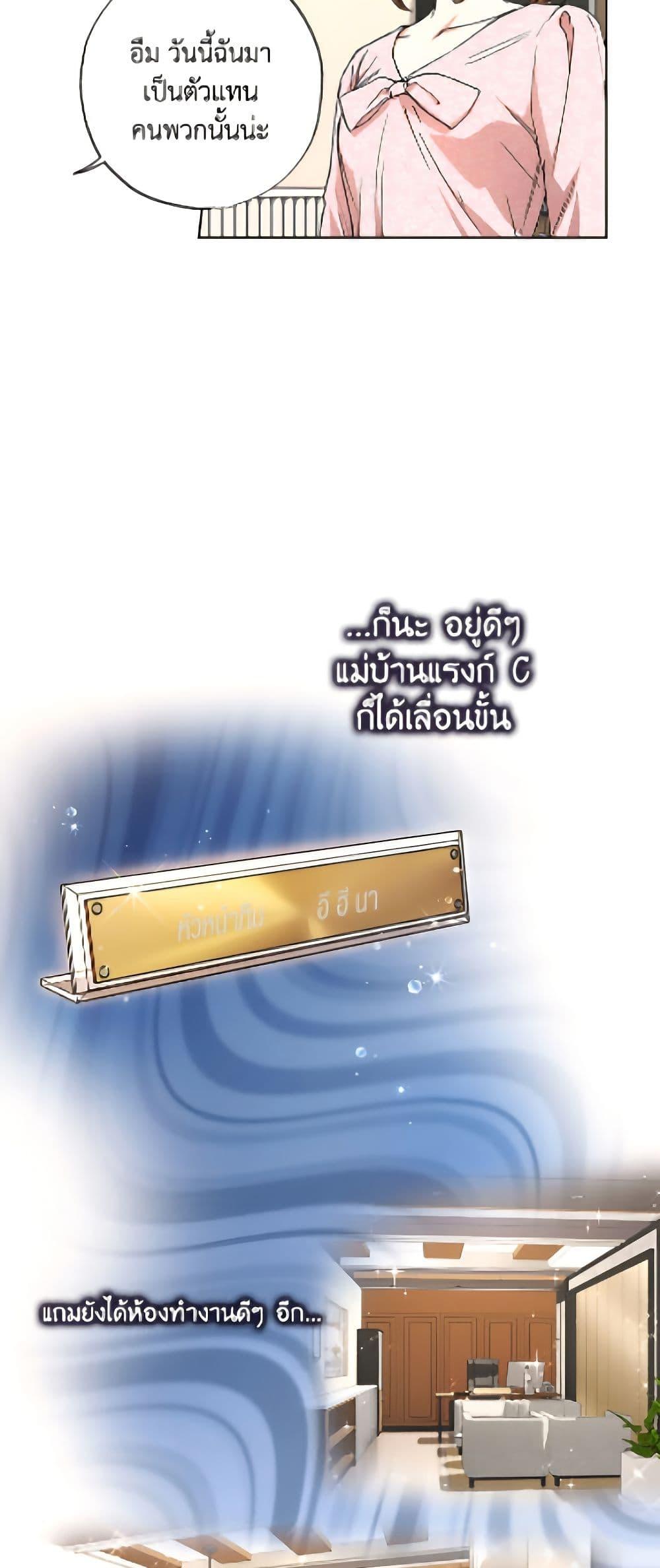 Manga-lc-com อ่านมังงะ อ่านการ์ตูน ออนไลน์ ฟรี The Housekeeper of the Dungeon ตอนที่ 1 2 3 4 5 6 7 8 9 10 11 12 13 14 ฟรี ไม่มีโฆษณา Manga-lc - อ่าน มังงะ อ่าน การ์ตูน ออนไลน์ อ่านมังงะ ฟรี