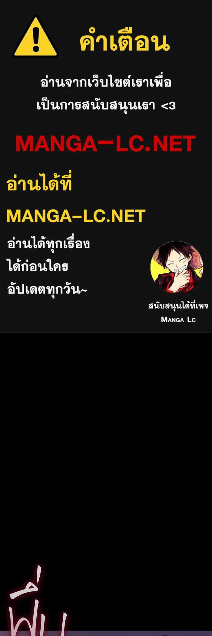 เกิดใหม่พร้อมพลังแห่งราชัน ตอนที่ 145 รูปที่ 1