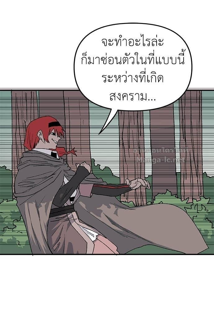 Doujin-Lc- อ่าน โดจิน มังฮวา เกาหลี ญี่ปุ่น จีน แปลไทย สารสุดท้ายจากโครงกระดูก ตอนที่ 1 2 3 4 5 6 7 8 9 10 11 12 13 14 ฟรี ไม่มีโฆษณา อ่าน โดจิน Manhwa เกาหลี ญี่ปุ่น จีน เรามีครบ คัดมาให้เน้นๆ โดจิน 18+ รับประกันความฟินโดย Doujin Lc