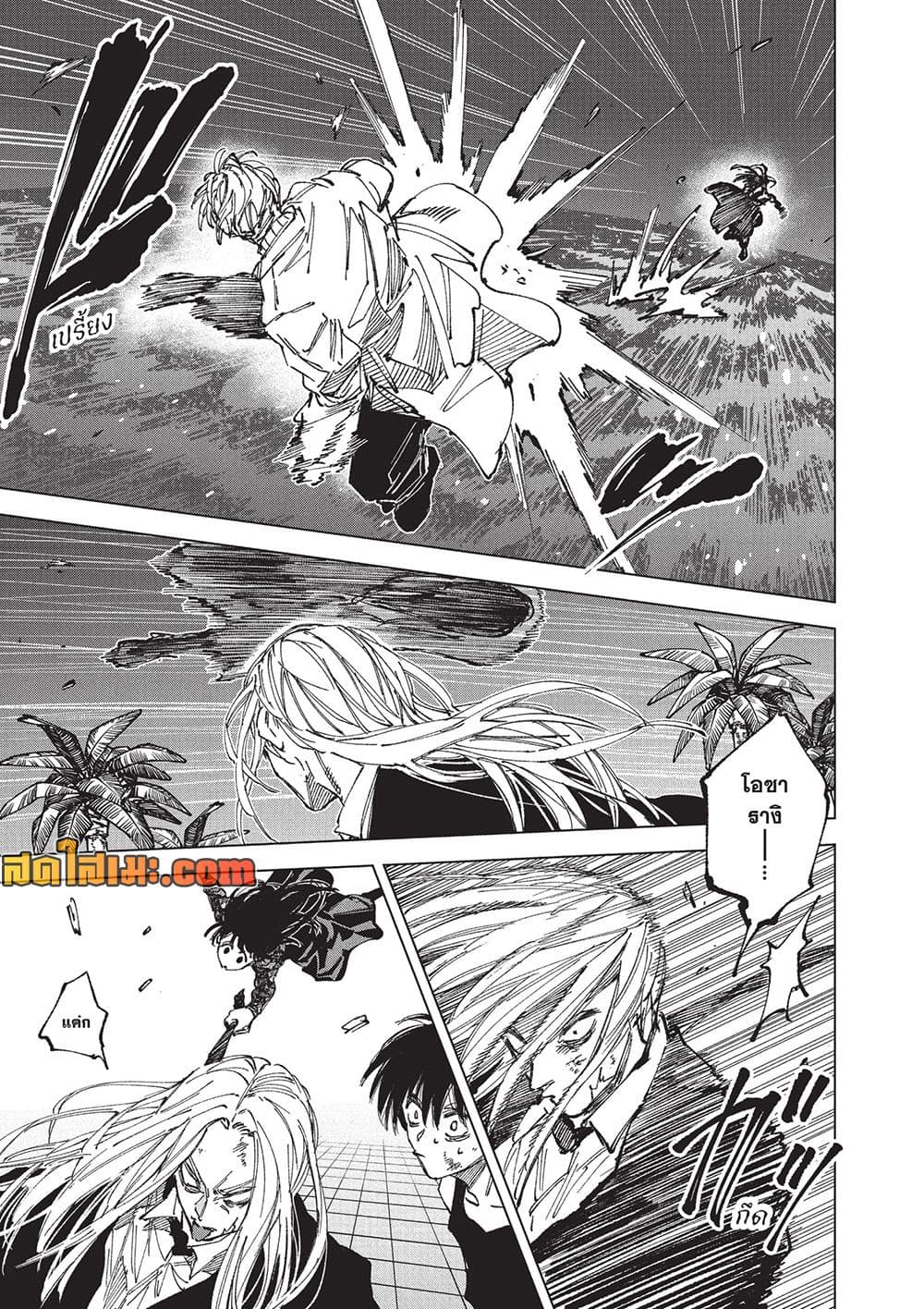 Manga-lc-com อ่านมังงะ อ่านการ์ตูน ออนไลน์ ฟรี Sakamoto Days Manga-Lc ตอนที่ 1 2 3 4 5 6 7 8 9 10 11 12 13 14 ฟรี ไม่มีโฆษณา Manga-lc - อ่าน มังงะ อ่าน การ์ตูน ออนไลน์ อ่านมังงะ ฟรี