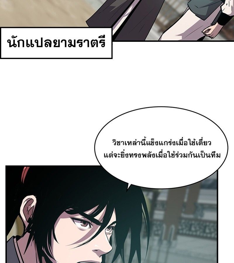 Manga-lc-com อ่านมังงะ อ่านการ์ตูน ออนไลน์ ฟรี The Best Martial Arts Instructor In The World ตอนที่ 1 2 3 4 5 6 7 8 9 10 11 12 13 14 ฟรี ไม่มีโฆษณา Manga-lc - อ่าน มังงะ อ่าน การ์ตูน ออนไลน์ อ่านมังงะ ฟรี