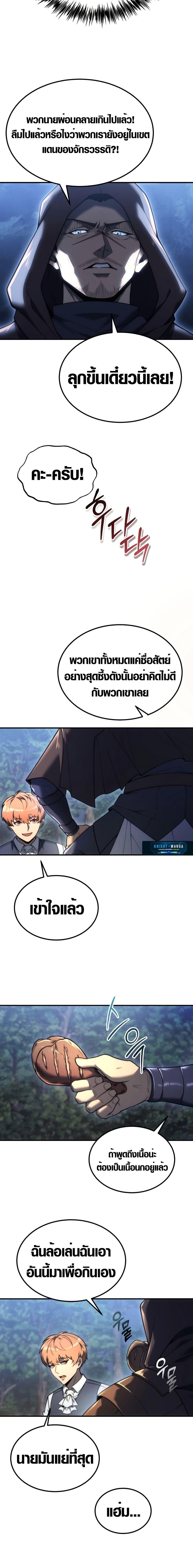 Manga-lc-com อ่านมังงะ อ่านการ์ตูน ออนไลน์ ฟรี God-Tier Extra’s Ultimate Guide ตอนที่ 1 2 3 4 5 6 7 8 9 10 11 12 13 14 ฟรี ไม่มีโฆษณา Manga-lc - อ่าน มังงะ อ่าน การ์ตูน ออนไลน์ อ่านมังงะ ฟรี