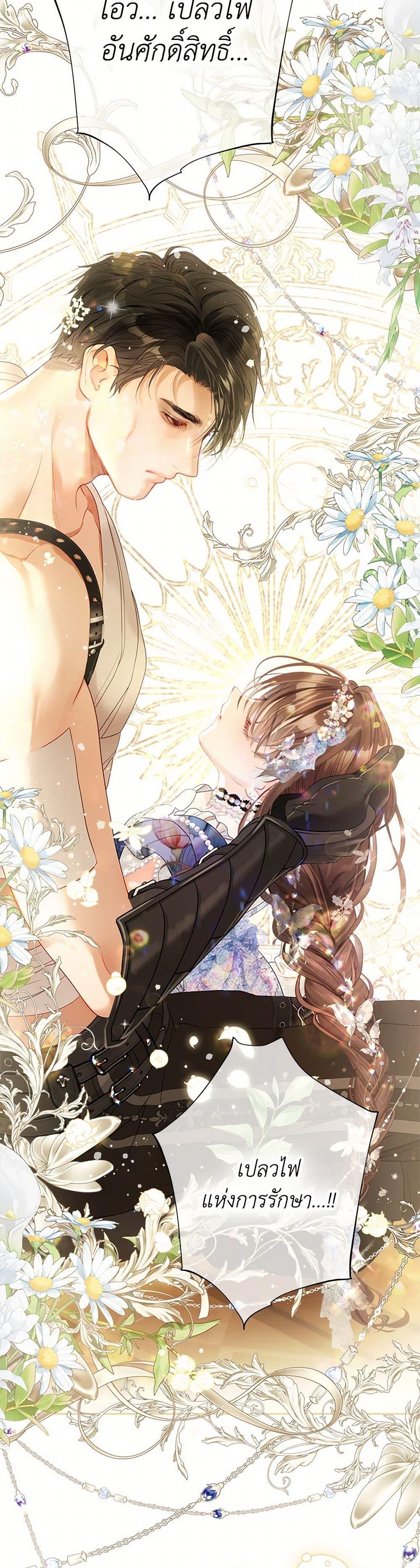 Manga-lc-com อ่านมังงะ อ่านการ์ตูน ออนไลน์ ฟรี The World Without My Sister Who Everyone Loved ตอนที่ 1 2 3 4 5 6 7 8 9 10 11 12 13 14 ฟรี ไม่มีโฆษณา Manga-lc - อ่าน มังงะ อ่าน การ์ตูน ออนไลน์ อ่านมังงะ ฟรี