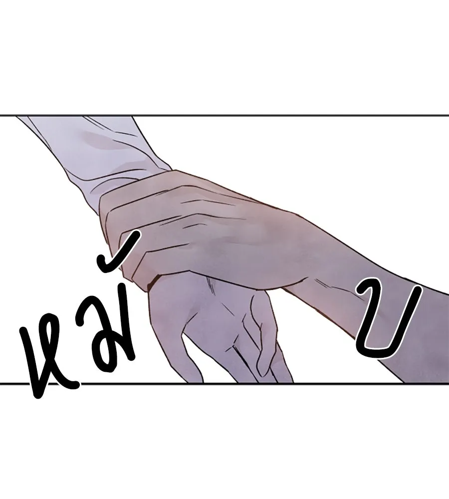 เหตุผลของคนไม่อยากอยู่ ตอนที่ 45 รูปที่ 64