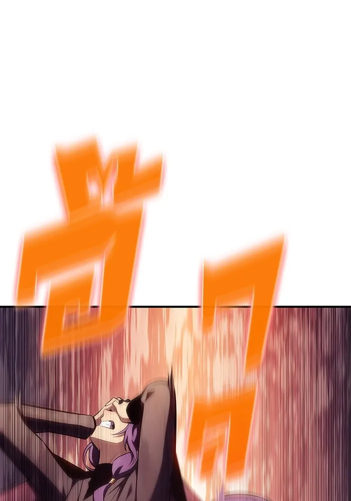 ผู้เล่นหน้าใหม่เลเวลแมกซ์ ตอนที่ 87 เผ่า 'ใบมีดน้ำแข็ง' รูปที่ 95