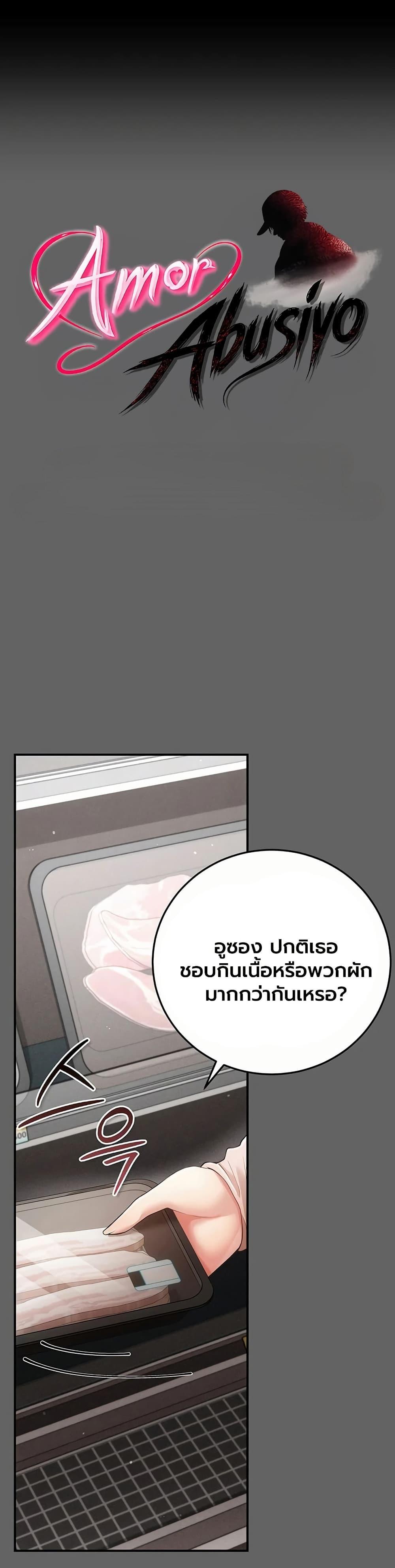 Doujin-Lc- อ่าน โดจิน มังฮวา เกาหลี ญี่ปุ่น จีน แปลไทย A Secret Married ตอนที่ 1 2 3 4 5 6 7 8 9 10 11 12 13 14 ฟรี ไม่มีโฆษณา อ่าน โดจิน Manhwa เกาหลี ญี่ปุ่น จีน เรามีครบ คัดมาให้เน้นๆ โดจิน 18+ รับประกันความฟินโดย  Doujin Lc
