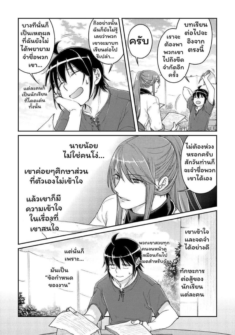 Manga-lc-com อ่านมังงะ อ่านการ์ตูน ออนไลน์ ฟรี Tsuki ga Michibiku Isekai Douchuu ตอนที่ 1 2 3 4 5 6 7 8 9 10 11 12 13 14 ฟรี ไม่มีโฆษณา Manga-lc - อ่าน มังงะ อ่าน การ์ตูน ออนไลน์ อ่านมังงะ ฟรี