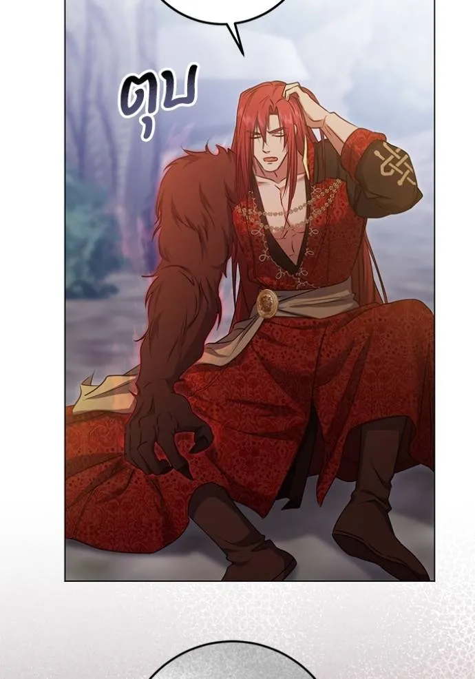 ทางหลุดพ้นของ ตอนที่ 65 รูปที่ 29