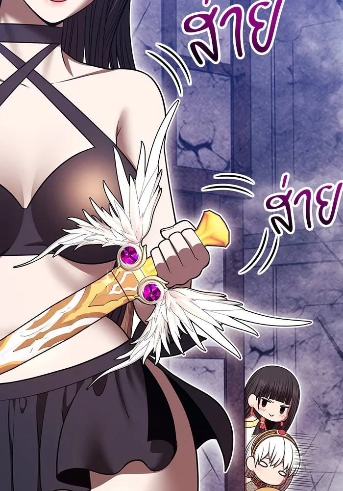 +99 ท่อนไม้พร้อมบวก ตอนที่ 66 คนลวง (4) รูปที่ 245