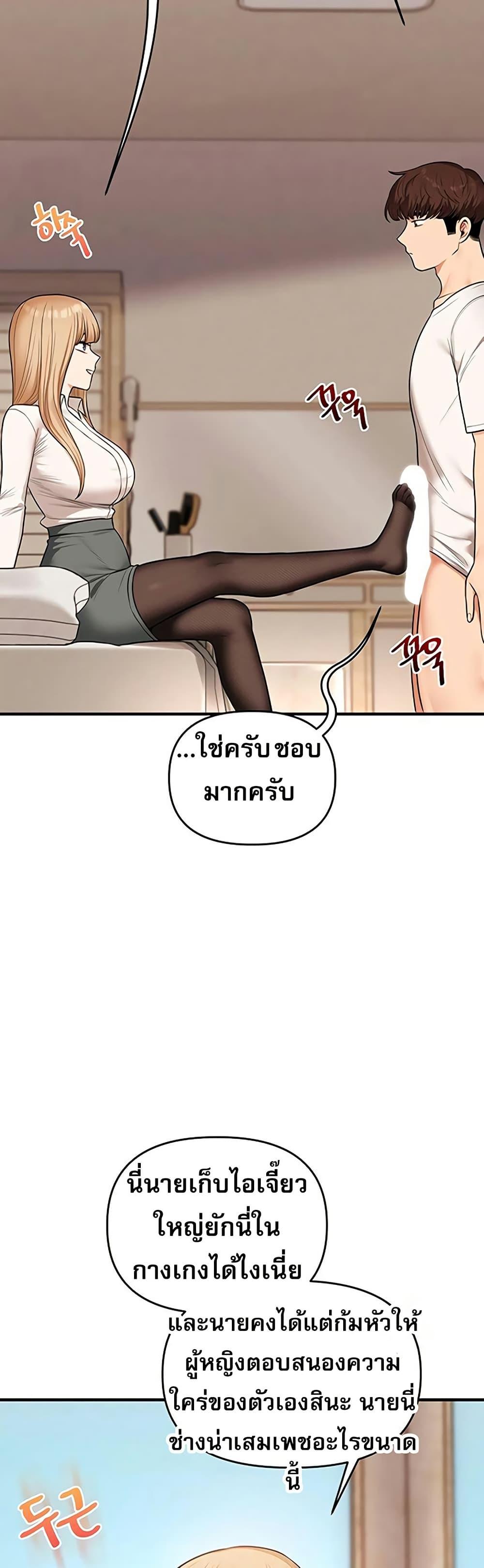 Doujin-Lc- อ่าน โดจิน มังฮวา เกาหลี ญี่ปุ่น จีน แปลไทย 103 ตอนที่ 1 2 3 4 5 6 7 8 9 10 11 12 13 14 ฟรี ไม่มีโฆษณา อ่าน โดจิน Manhwa เกาหลี ญี่ปุ่น จีน เรามีครบ คัดมาให้เน้นๆ โดจิน 18+ รับประกันความฟินโดย  Doujin Lc
