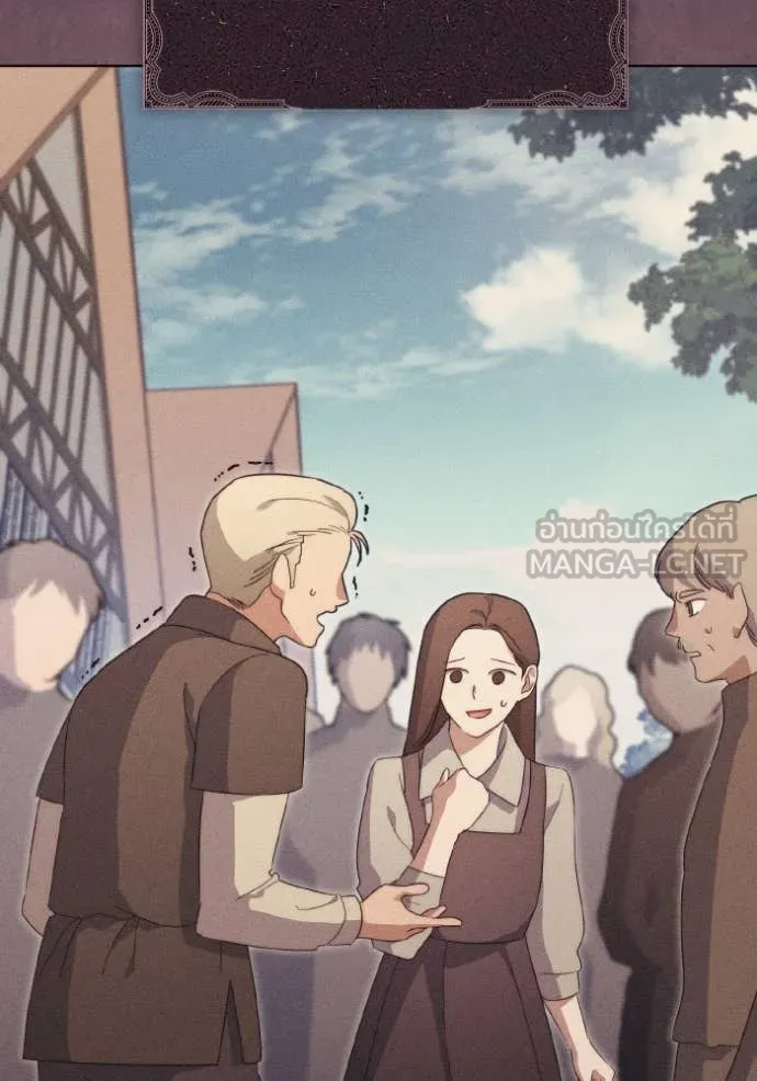 ราชินีจอมมาร ตอนที่ 33 รูปที่ 26