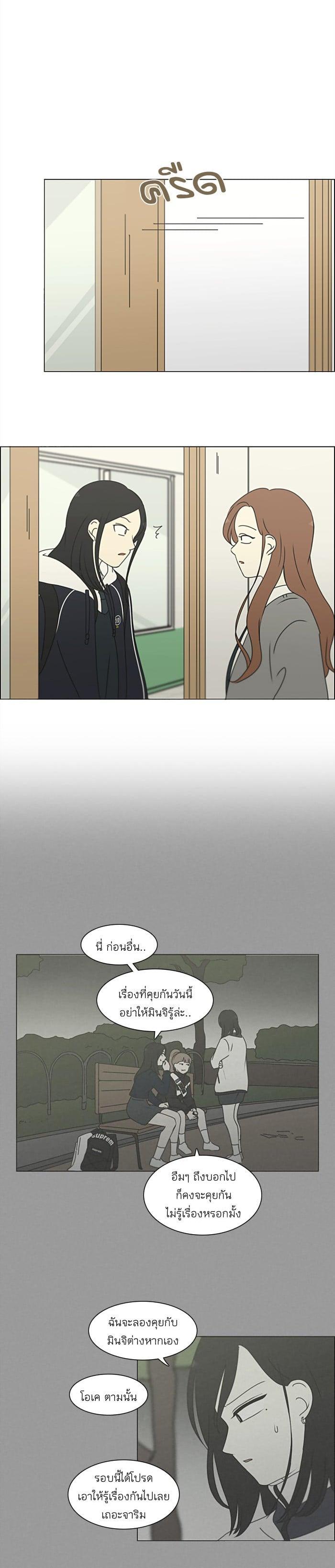 Manga-lc-com อ่านมังงะ อ่านการ์ตูน ออนไลน์ ฟรี Love Revolution รักนี้ต้องปฏิวัติ ตอนที่ 1 2 3 4 5 6 7 8 9 10 11 12 13 14 ฟรี ไม่มีโฆษณา Manga-lc - อ่าน มังงะ อ่าน การ์ตูน ออนไลน์ อ่านมังงะ ฟรี