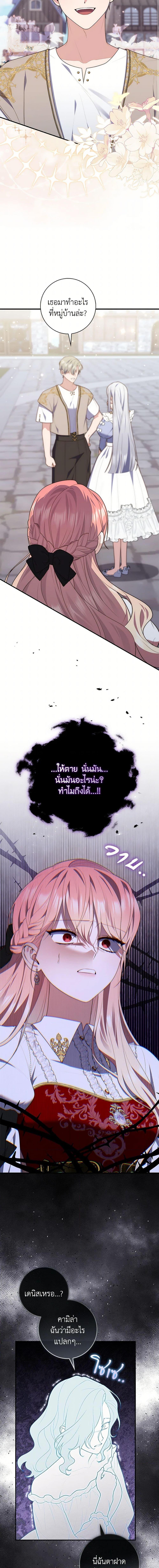 Manga-lc-com อ่านมังงะ อ่านการ์ตูน ออนไลน์ ฟรี A Princess Who Reads Fortune เลดี้ผู้ทํานายโชคชะตา ตอนที่ 1 2 3 4 5 6 7 8 9 10 11 12 13 14 ฟรี ไม่มีโฆษณา Manga-lc - อ่าน มังงะ อ่าน การ์ตูน ออนไลน์ อ่านมังงะ ฟรี