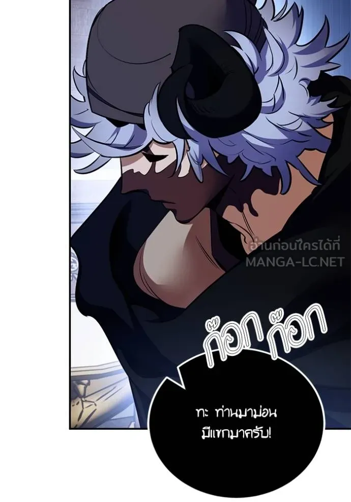 Return to Player ตอนที่ 185 รูปที่ 14