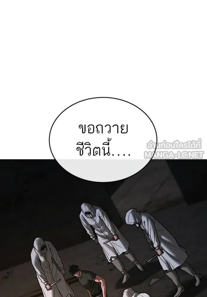 reality ตอนที่ 174 รูปที่ 96