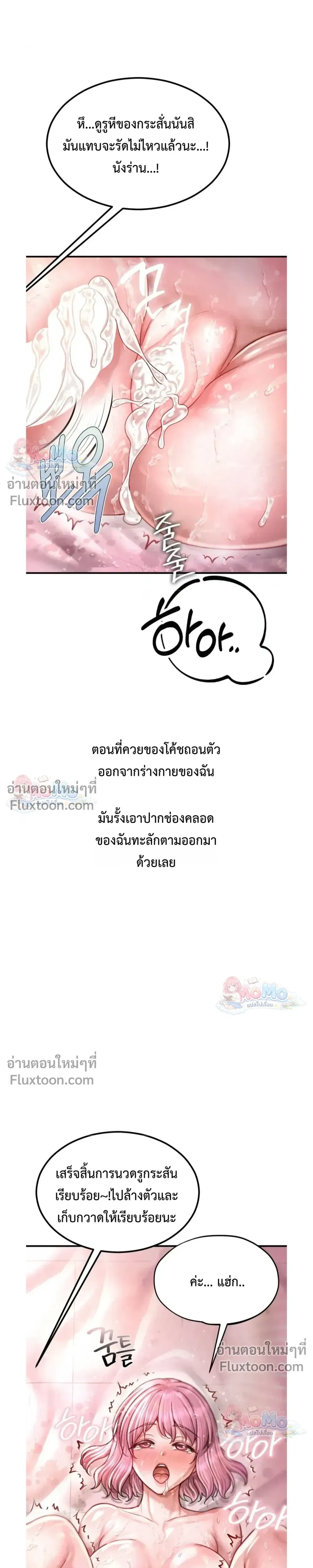 Doujin-Lc- อ่าน โดจิน มังฮวา เกาหลี ญี่ปุ่น จีน แปลไทย Sex! Sports คลับกีฬาสุดเสียว ตอนที่ 1 2 3 4 5 6 7 8 9 10 11 12 13 14 ฟรี ไม่มีโฆษณา อ่าน โดจิน Manhwa เกาหลี ญี่ปุ่น จีน เรามีครบ คัดมาให้เน้นๆ โดจิน 18+ รับประกันความฟินโดย  Doujin Lc