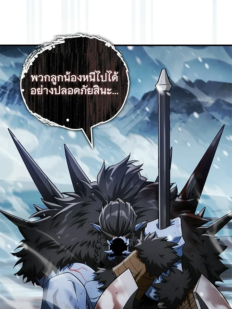 หยุดนะจอมมาร ฮีโร่ล้อมไว้หมดแล้ว ตอนที่ 32 ไม่มีอะไรจะเสียแล้ว! รูปที่ 16
