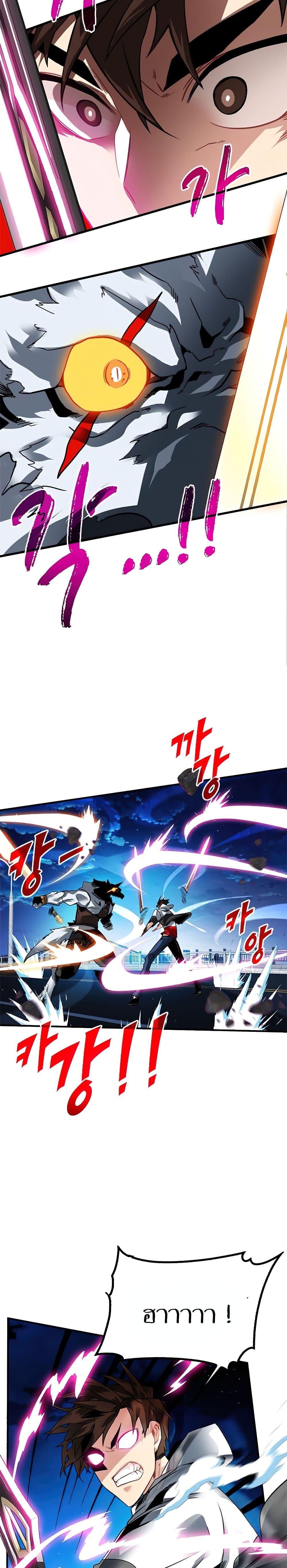 Manga-lc-com อ่านมังงะ อ่านการ์ตูน ออนไลน์ ฟรี SSS-Class Gacha Hunter ตอนที่ 1 2 3 4 5 6 7 8 9 10 11 12 13 14 ฟรี ไม่มีโฆษณา Manga-lc - อ่าน มังงะ อ่าน การ์ตูน ออนไลน์ อ่านมังงะ ฟรี