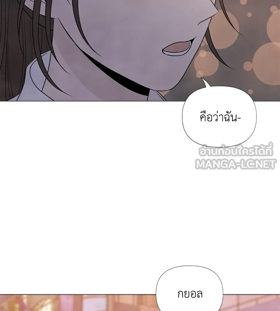 เหตุผลของคนไม่อยากอยู่ ตอนที่ 5 รูปที่ 102