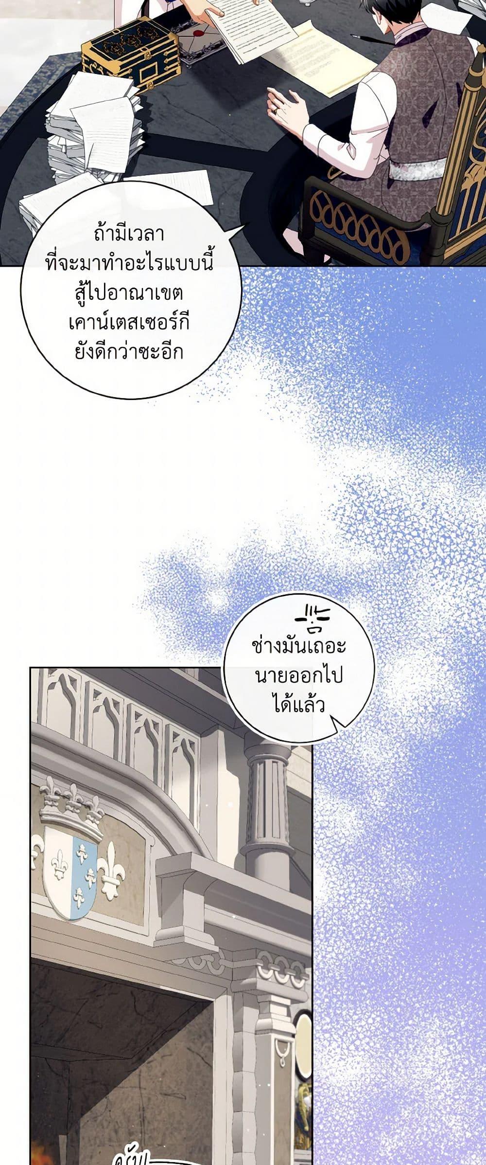 Manga-lc-com อ่านมังงะ อ่านการ์ตูน ออนไลน์ ฟรี I Will Remove Them From My Life ตอนที่ 1 2 3 4 5 6 7 8 9 10 11 12 13 14 ฟรี ไม่มีโฆษณา Manga-lc - อ่าน มังงะ อ่าน การ์ตูน ออนไลน์ อ่านมังงะ ฟรี