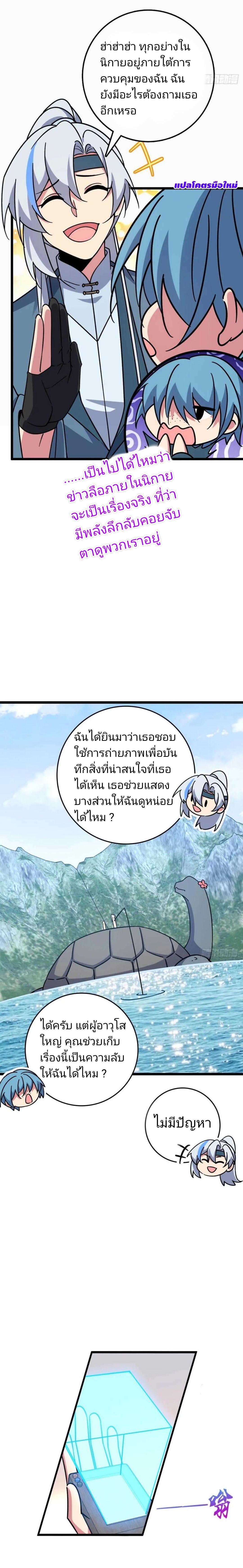 Manga-lc-com อ่านมังงะ อ่านการ์ตูน ออนไลน์ ฟรี My Master Only Breaks Through Every Time the Limit Is Reached ตอนที่ 1 2 3 4 5 6 7 8 9 10 11 12 13 14 ฟรี ไม่มีโฆษณา Manga-lc - อ่าน มังงะ อ่าน การ์ตูน ออนไลน์ อ่านมังงะ ฟรี