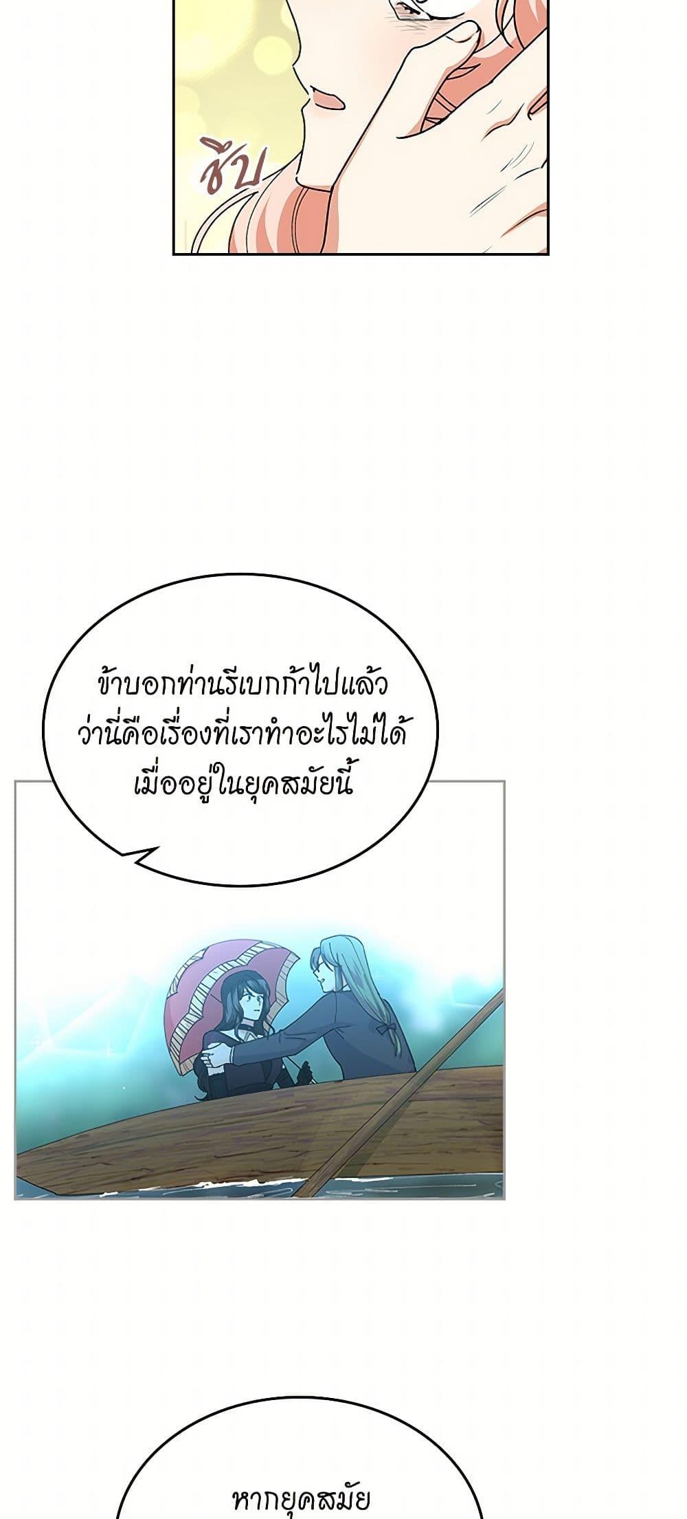 Manga-lc-com อ่านมังงะ อ่านการ์ตูน ออนไลน์ ฟรี The Antagonist’s Pet ตอนที่ 1 2 3 4 5 6 7 8 9 10 11 12 13 14 ฟรี ไม่มีโฆษณา Manga-lc - อ่าน มังงะ อ่าน การ์ตูน ออนไลน์ อ่านมังงะ ฟรี