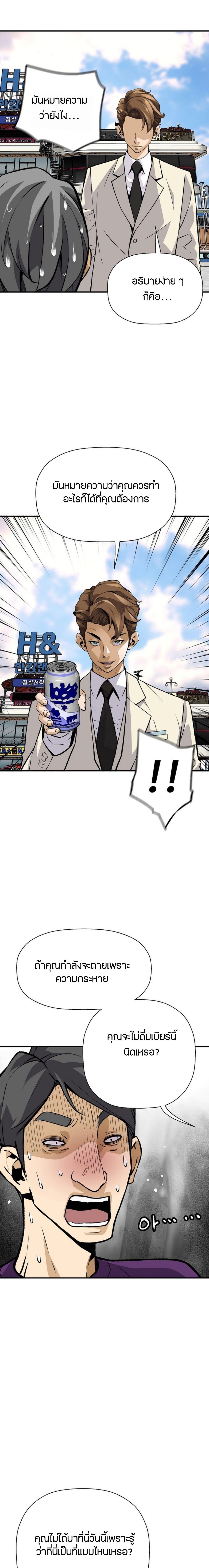 Manga-lc-com อ่านมังงะ อ่านการ์ตูน ออนไลน์ ฟรี Return of the Legend ตอนที่ 1 2 3 4 5 6 7 8 9 10 11 12 13 14 ฟรี ไม่มีโฆษณา Manga-lc - อ่าน มังงะ อ่าน การ์ตูน ออนไลน์ อ่านมังงะ ฟรี