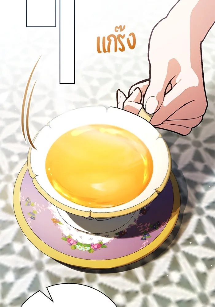 แด่ชู้รักของสามี ตอนที่ 50 รูปที่ 68