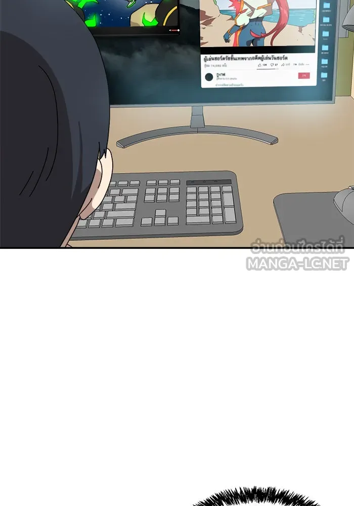Double Click ตอนที่ 16 รูปที่ 57