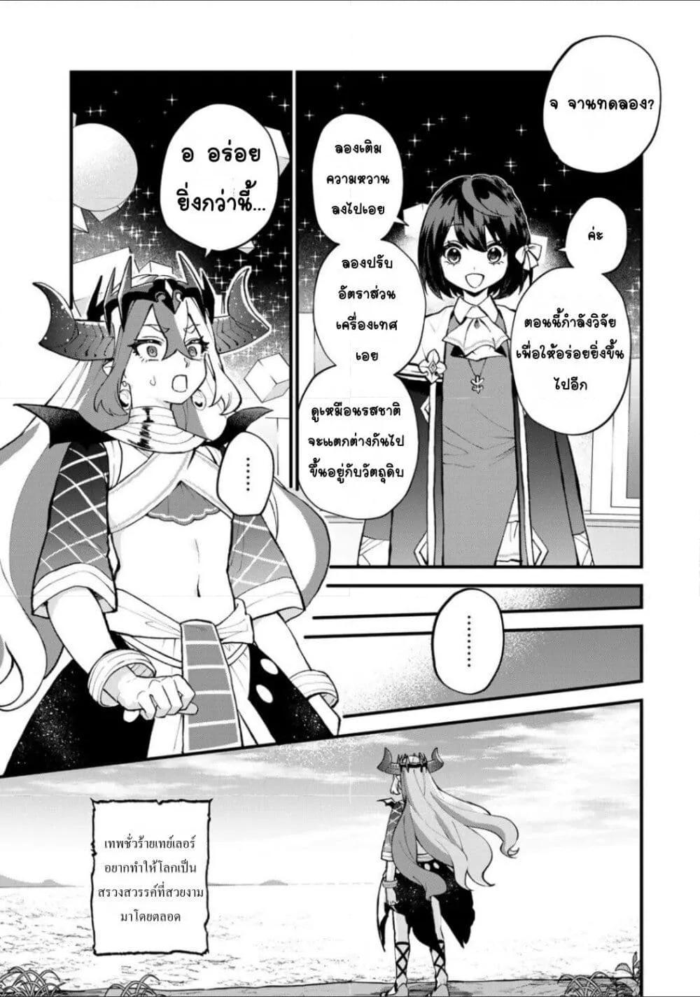 Doujin-Lc- อ่าน โดจิน มังฮวา เกาหลี ญี่ปุ่น จีน แปลไทย Sekai Saikyou no Majo, Hajimemashita – Watashidake “Kouryaku Saito” wo Mireru Sekai de Jiyuu ni Ikimasu ตอนที่ 1 2 3 4 5 6 7 8 9 10 11 12 13 14 ฟรี ไม่มีโฆษณา อ่าน โดจิน Manhwa เกาหลี ญี่ปุ่น จีน เรามีครบ คัดมาให้เน้นๆ โดจิน 18+ รับประกันความฟินโดย  Doujin Lc