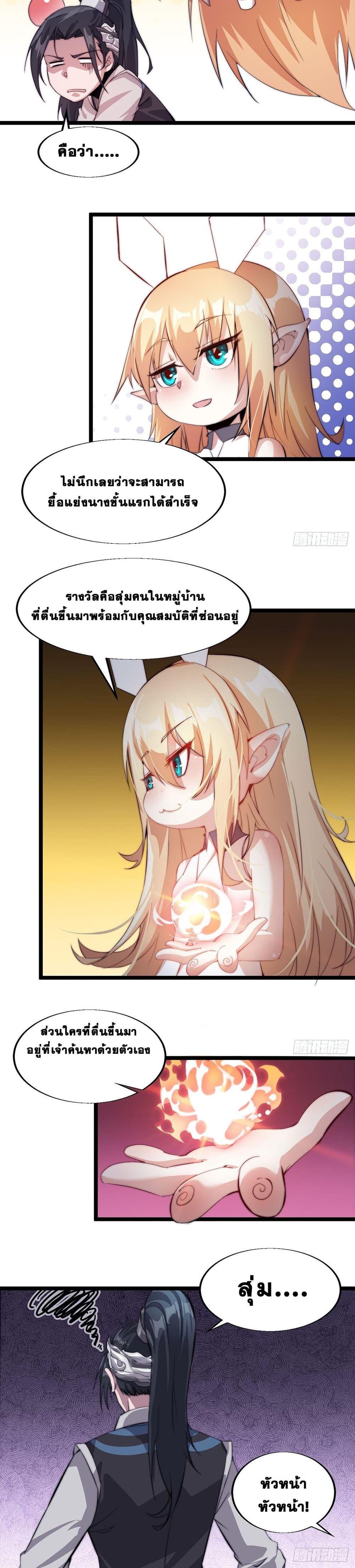 Manga-lc-com อ่านมังงะ อ่านการ์ตูน ออนไลน์ ฟรี It Starts With A Mountain ตอนที่ 1 2 3 4 5 6 7 8 9 10 11 12 13 14 ฟรี ไม่มีโฆษณา Manga-lc - อ่าน มังงะ อ่าน การ์ตูน ออนไลน์ อ่านมังงะ ฟรี