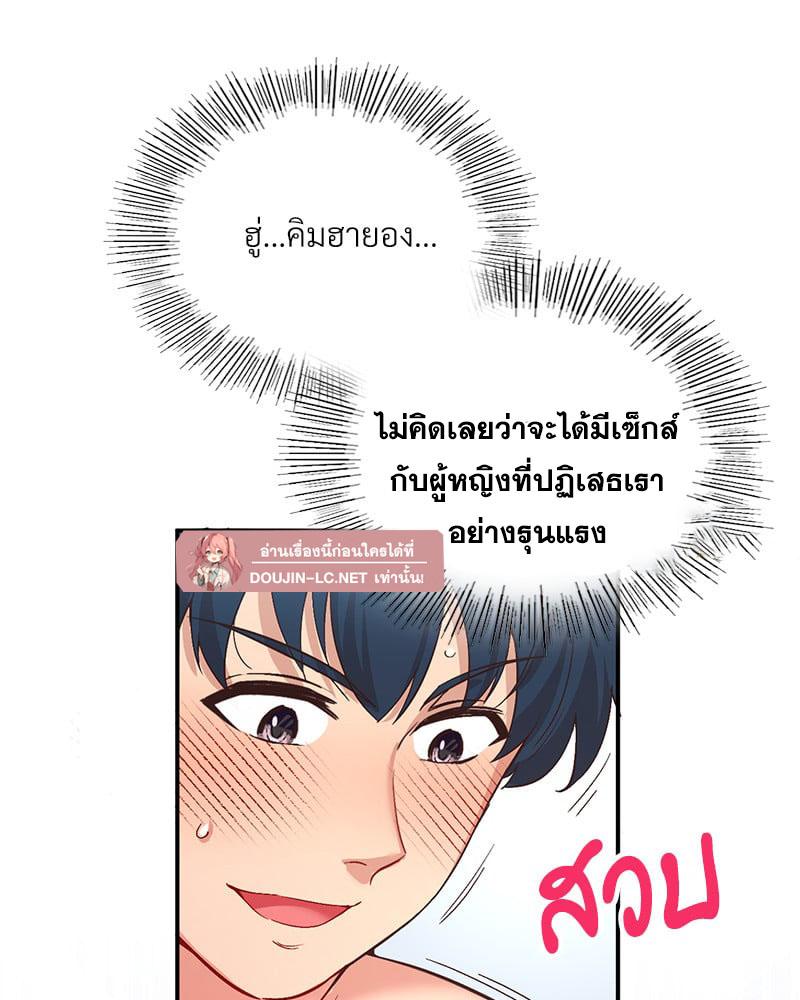 Doujin-Lc- อ่าน โดจิน มังฮวา เกาหลี ญี่ปุ่น จีน แปลไทย Playing On Hard Mode ตอนที่ 1 2 3 4 5 6 7 8 9 10 11 12 13 14 ฟรี ไม่มีโฆษณา อ่าน โดจิน Manhwa เกาหลี ญี่ปุ่น จีน เรามีครบ คัดมาให้เน้นๆ โดจิน 18+ รับประกันความฟินโดย  Doujin Lc
