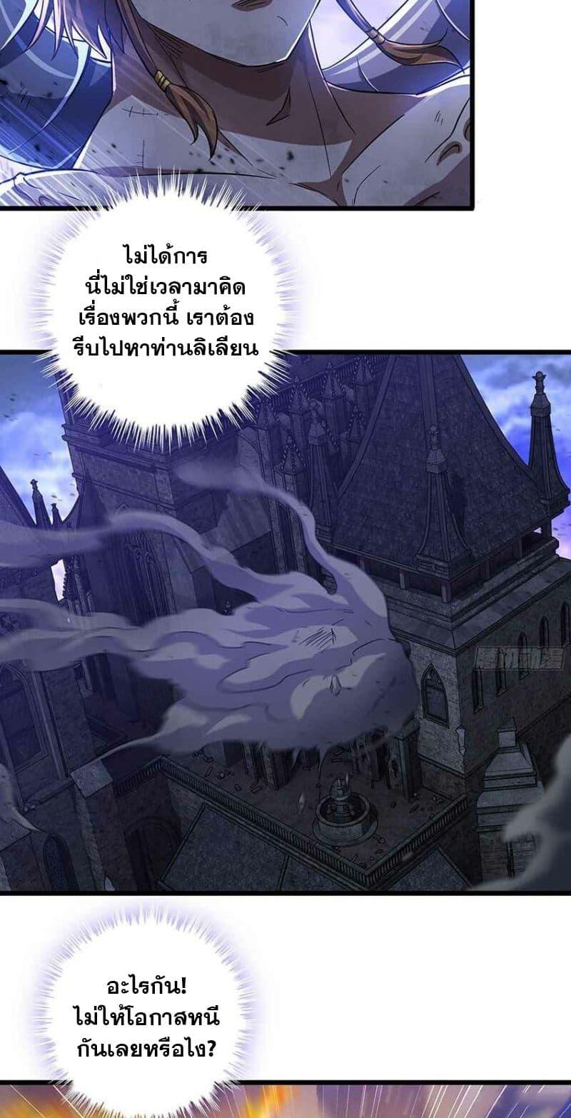 Manga-lc-com อ่านมังงะ อ่านการ์ตูน ออนไลน์ ฟรี My Wife is a Demon Queen ตอนที่ 1 2 3 4 5 6 7 8 9 10 11 12 13 14 ฟรี ไม่มีโฆษณา Manga-lc - อ่าน มังงะ อ่าน การ์ตูน ออนไลน์ อ่านมังงะ ฟรี