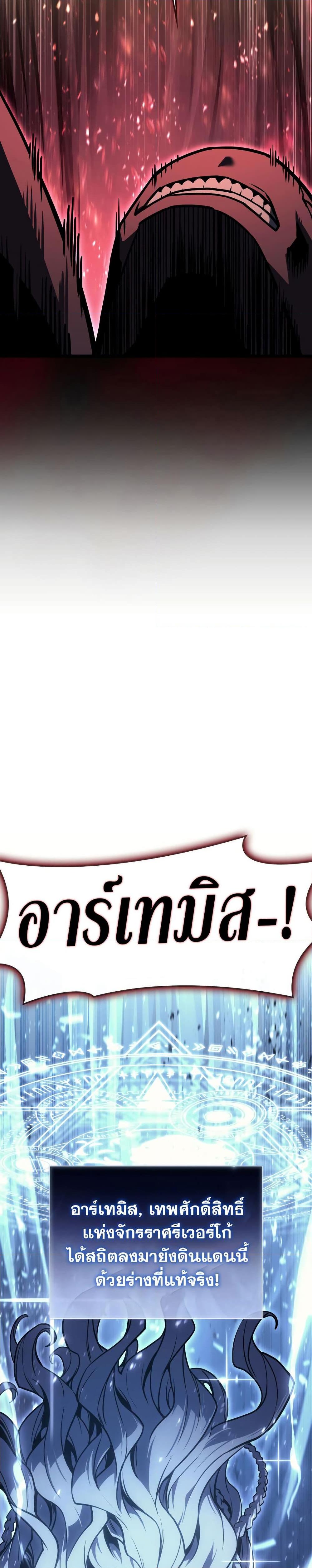 Manga-lc-com อ่านมังงะ อ่านการ์ตูน ออนไลน์ ฟรี The Return of The Disaster-Class Hero ตอนที่ 1 2 3 4 5 6 7 8 9 10 11 12 13 14 ฟรี ไม่มีโฆษณา Manga-lc - อ่าน มังงะ อ่าน การ์ตูน ออนไลน์ อ่านมังงะ ฟรี