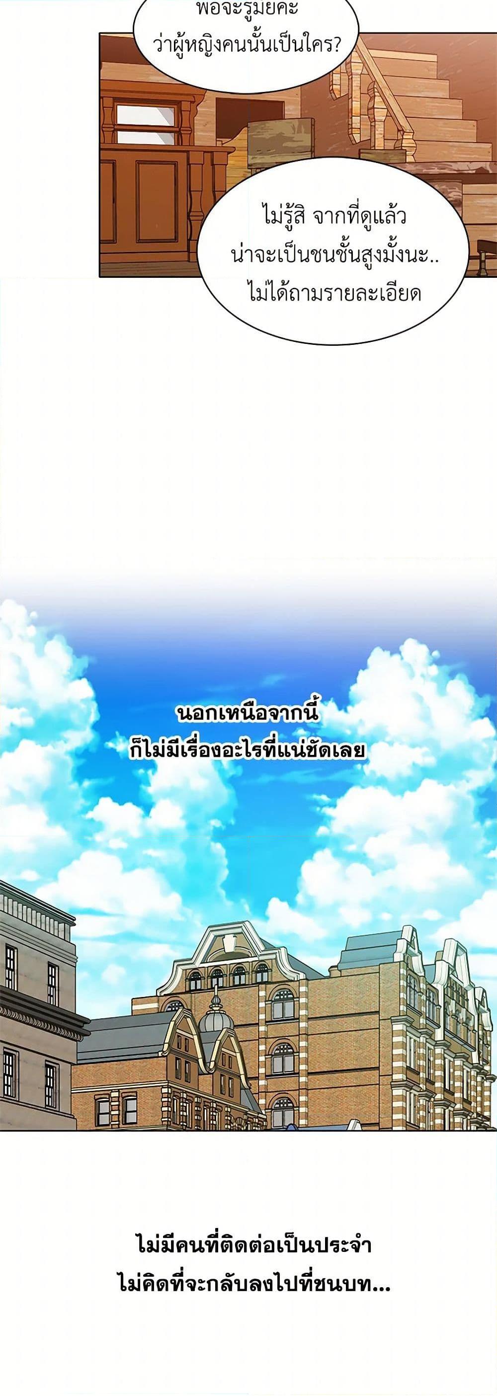 Manga-lc-com อ่านมังงะ อ่านการ์ตูน ออนไลน์ ฟรี The Detective Of Muiella ตอนที่ 1 2 3 4 5 6 7 8 9 10 11 12 13 14 ฟรี ไม่มีโฆษณา Manga-lc - อ่าน มังงะ อ่าน การ์ตูน ออนไลน์ อ่านมังงะ ฟรี