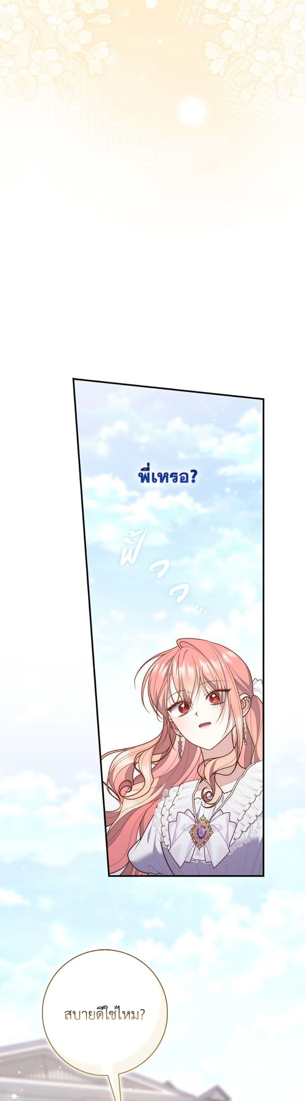 Manga-lc-com อ่านมังงะ อ่านการ์ตูน ออนไลน์ ฟรี Fortune-Telling Lady ตอนที่ 1 2 3 4 5 6 7 8 9 10 11 12 13 14 ฟรี ไม่มีโฆษณา Manga-lc - อ่าน มังงะ อ่าน การ์ตูน ออนไลน์ อ่านมังงะ ฟรี